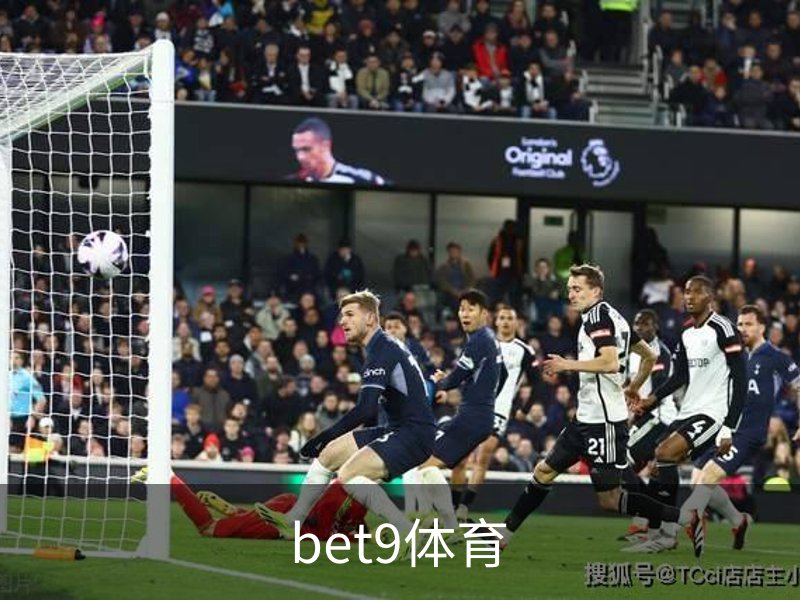Bet9九州体育官网-九州娱乐平台