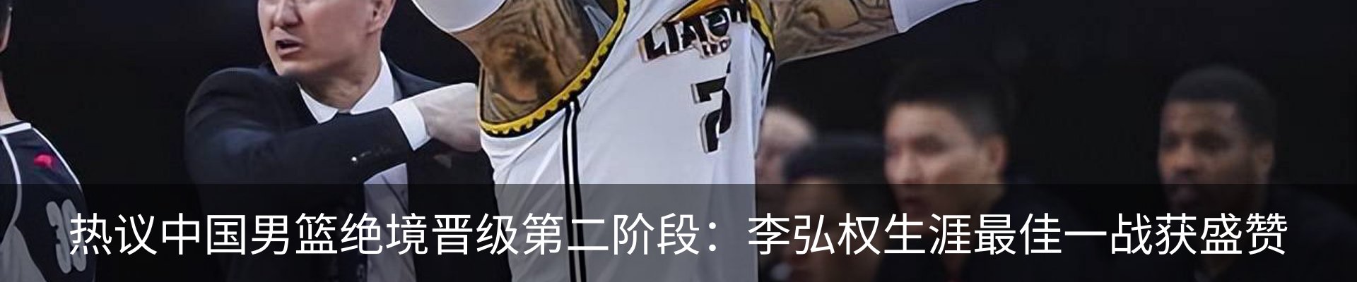 新闻动态