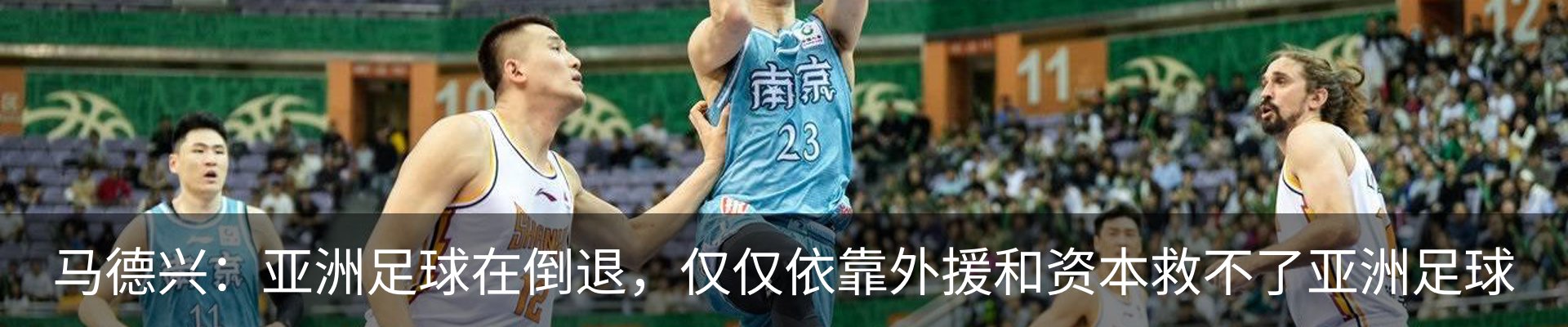 新闻动态