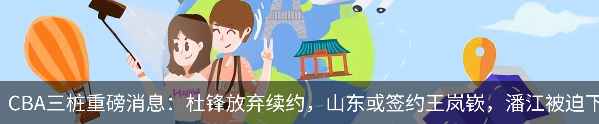 新闻动态